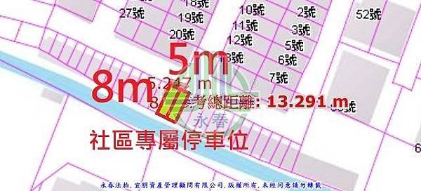 法拍沙鹿區南斗路31巷50弄32號佳璽日安埕永春法拍代標8123法拍網宜朋資產管理顧問有限公司3.jpg