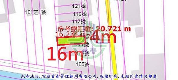 法拍埤頭鄉彰水路一段113號永春法拍代標8123法拍網宜朋資產管理顧問有限公司5.jpg