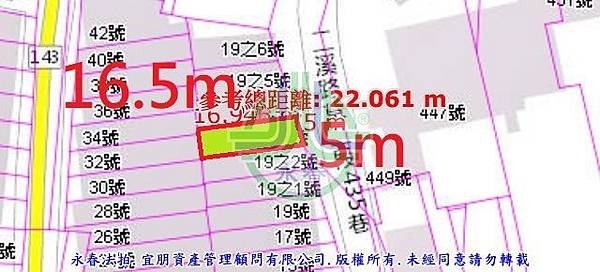 法拍芳苑鄉二溪路草二段435巷19之3號永春法拍代標8123法拍網宜朋資產管理顧問有限公司5.jpg