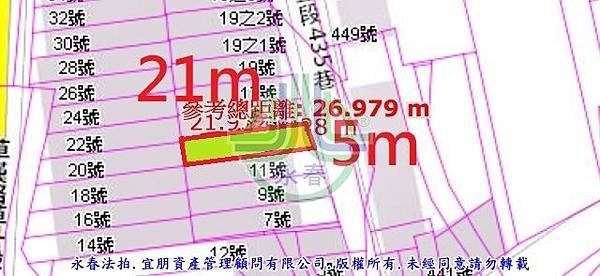 法拍芳苑鄉二溪路草二段435巷13號永春法拍代標8123法拍網宜朋資產管理顧問有限公司5.jpg