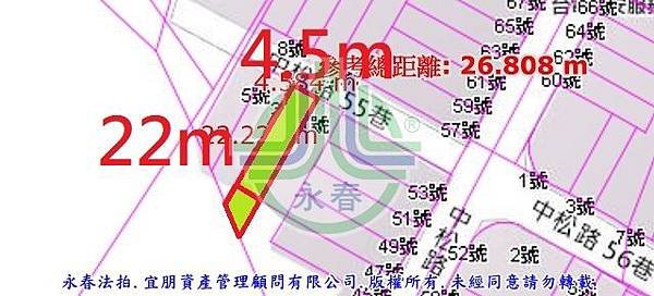 法拍大安區中松路55巷3號永春法拍代標8123法拍網宜朋資產管理顧問有限公司4.jpg