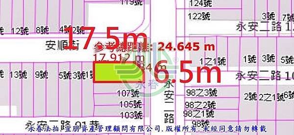 法拍鹿港鎮永安二路109號永春法拍代標8123法拍網宜朋資產管理顧問有限公司5.jpg