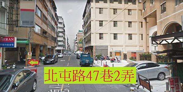 法拍北區北屯路47巷2弄19號永春法拍代標8123法拍網宜朋資產管理顧問有限公司3.jpg