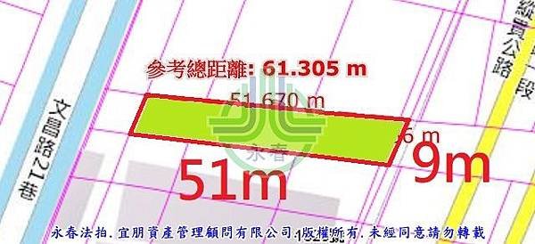 梧棲區大庄段大庄小段住四用地永春法拍代標8123法拍網宜朋資產管理顧問有限公司3.jpg