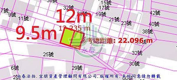 烏日區湖日段住三建地永春法拍代標8123法拍網宜朋資產管理顧問有限公司4.jpg