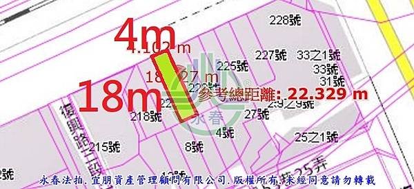 法拍西區建國南路二段221號永春法拍代標8123法拍網宜朋資產管理顧問有限公司4.jpg