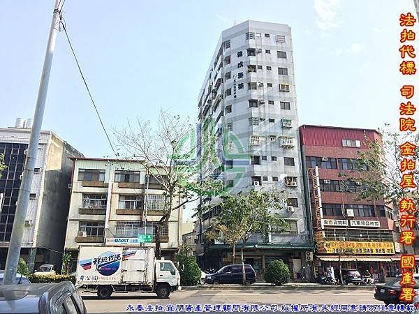 法拍南區建成路1479號建成雅築樓店永春法代標8123法拍網一朋資產管理顧問有限公司4.jpg