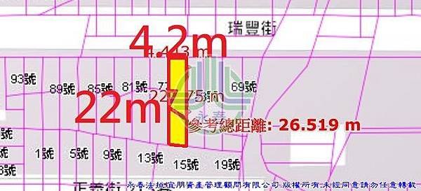 法拍南區瑞豐街75號永春法拍代標8123法拍網宜朋資產管理顧問有限公司5.jpg