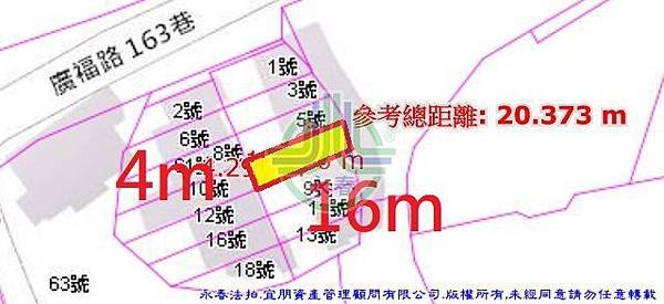 法拍西屯區廣福路163巷59弄7號逢甲臻園永春法拍代標8123法拍網宜朋資產管理顧問有限公司6.jpg