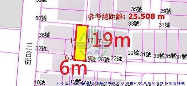 法拍北屯區三合街30號佑崧層就電梯別墅永春法拍代標8123法拍網宜朋資產管理顧問有限公司4.jpg