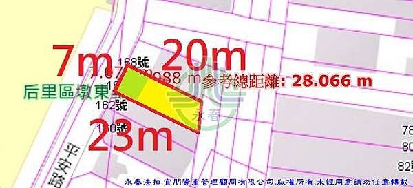 法拍后里區平安路166號永春法拍代標8123法拍網宜朋資產管理顧問有限公司5.jpg