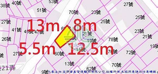 法拍北屯區中清路二段552巷66號永春法拍代標8123法拍網宜朋資產管理顧問有限公司4.jpg