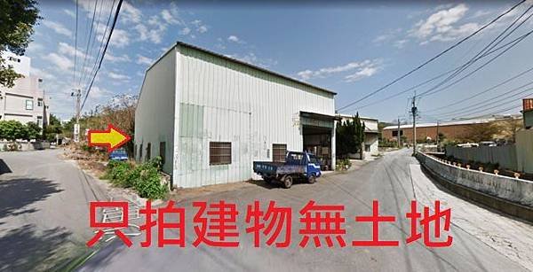 法拍大肚區沙田路二段2巷13之1號永春法拍代標8123法拍網宜朋資產管理顧問有限公司1.jpg