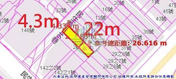 法拍西區民生路146巷4號永春法拍代標8123法拍網宜朋資產管理顧問有限公司5.jpg