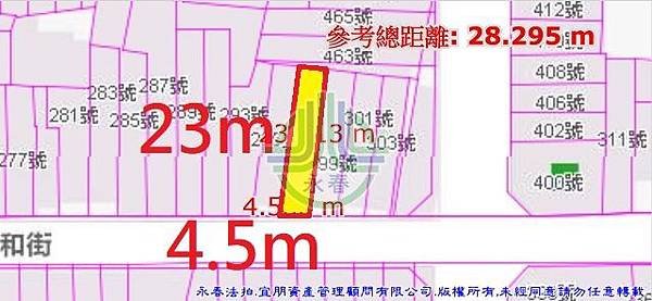 法拍北屯區軍和街297號永春法拍代標8123法拍網宜朋資產管理顧問有限公司2.jpg