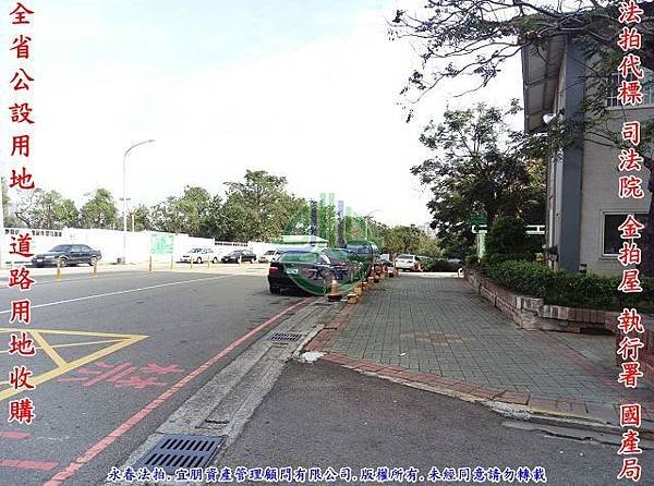 法拍西屯區國安一路206巷17號國安國宅永春法拍代標8123法拍網宜朋資產管理顧問有限公司4.jpg