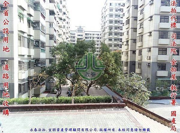 法拍西屯區國安一路206巷17號國安國宅永春法拍代標8123法拍網宜朋資產管理顧問有限公司3.jpg