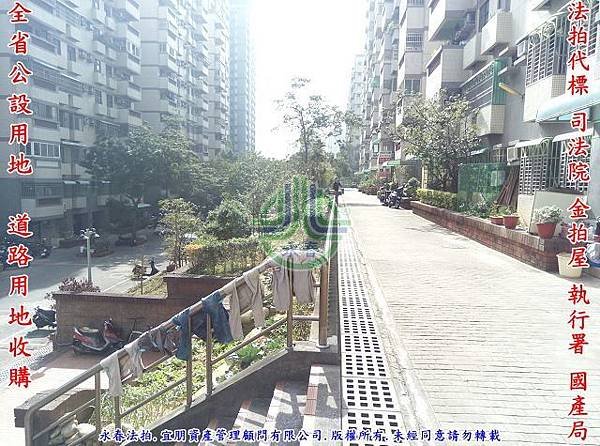 法拍西屯區國安一路206巷17號國安國宅永春法拍代標8123法拍網宜朋資產管理顧問有限公司2.jpg