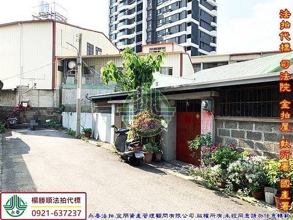 北屯區軍和街145巷33號永春法拍代標8123法拍網宜朋資產管理顧問有限公司2.jpg