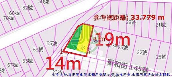 北屯區軍和街145巷33號永春法拍代標8123法拍網宜朋資產管理顧問有限公司13.jpg