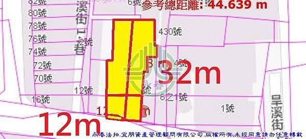 法拍東區旱溪段第二種住宅區永春法拍代標8123法拍網宜朋資產管理顧問有限公司3.jpg