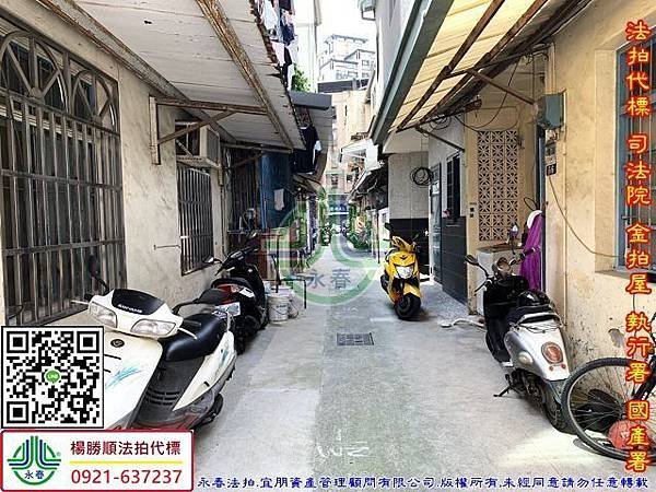 法拍西屯區中清西二街45巷36弄70號永春法拍代標宜朋資產管理顧問有限公司4.jpg