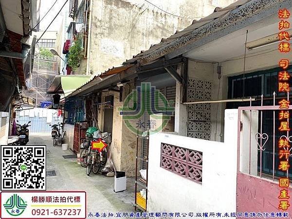 法拍西屯區中清西二街45巷36弄70號永春法拍代標宜朋資產管理顧問有限公司2.jpg