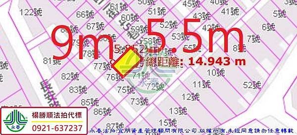 法拍西屯區中清西二街45巷36弄70號永春法拍代標宜朋資產管理顧問有限公司8.jpg