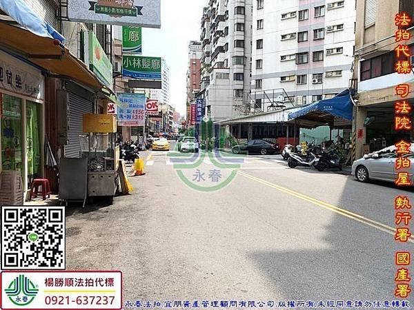 法拍西屯區中清西二街45巷36弄70號永春法拍代標宜朋資產管理顧問有限公司7.jpg