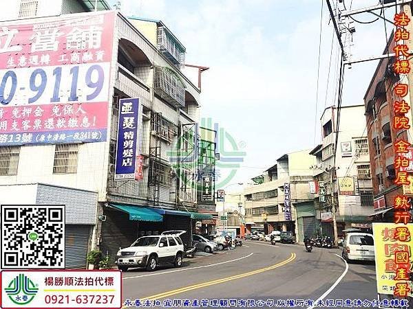 法拍潭子區福潭路830巷6弄3號永春法拍代標宜朋資產管理顧問有限公司6.jpg