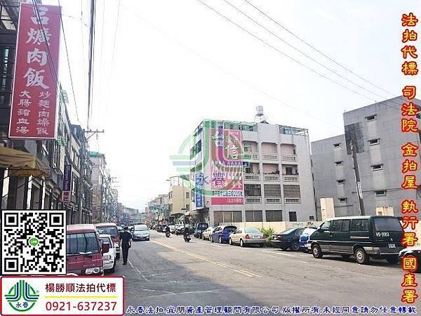 法拍潭子區福潭路830巷6弄3號永春法拍代標宜朋資產管理顧問有限公司7.jpg