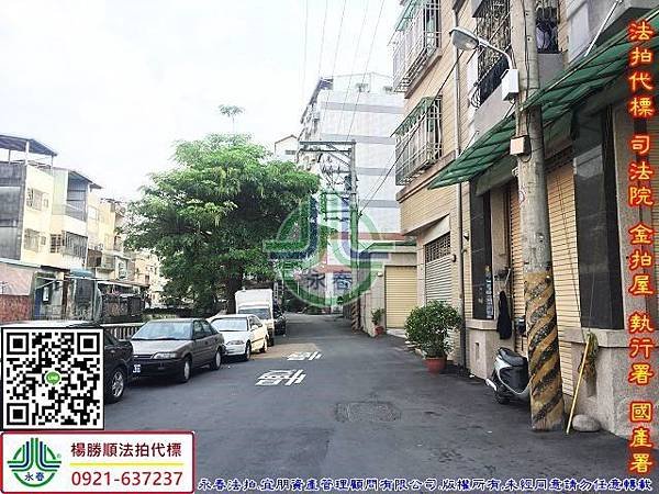 法拍潭子區福潭路830巷6弄3號永春法拍代標宜朋資產管理顧問有限公司4.jpg