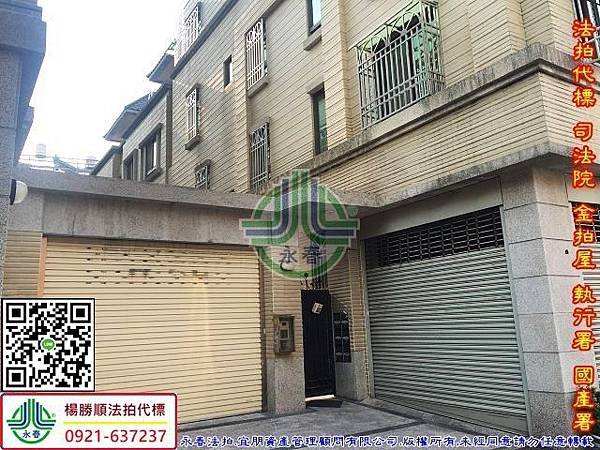 法拍潭子區福潭路830巷6弄3號永春法拍代標宜朋資產管理顧問有限公司3.jpg