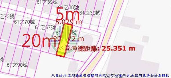 國產署竹山鎮民生巷61-65號永春法拍代標宜朋資產管理顧問有限公司4.jpg