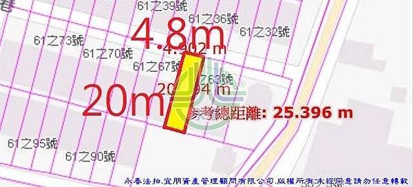 國產署竹山鎮民生巷61-66號永春法拍代標宜朋資產管理顧問有限公司4.jpg