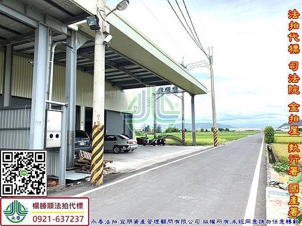 法拍大安區南北六路100巷55號永春法拍代標宜朋資產管理顧問有限公司3.jpg