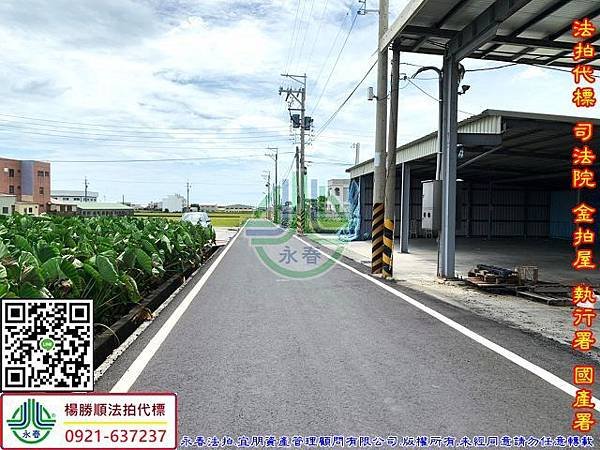 法拍大安區南北六路100巷55號永春法拍代標宜朋資產管理顧問有限公司4.jpg