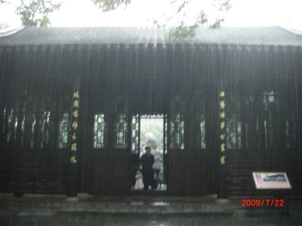 2009南京 096.jpg