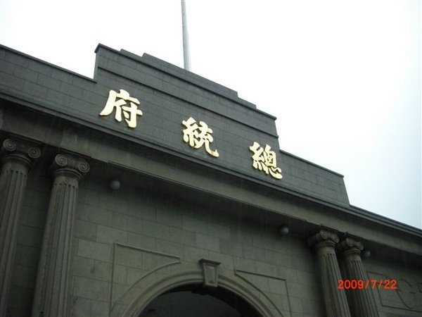 2009南京 115.jpg