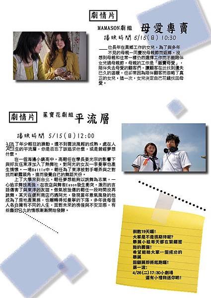 第十二期內文