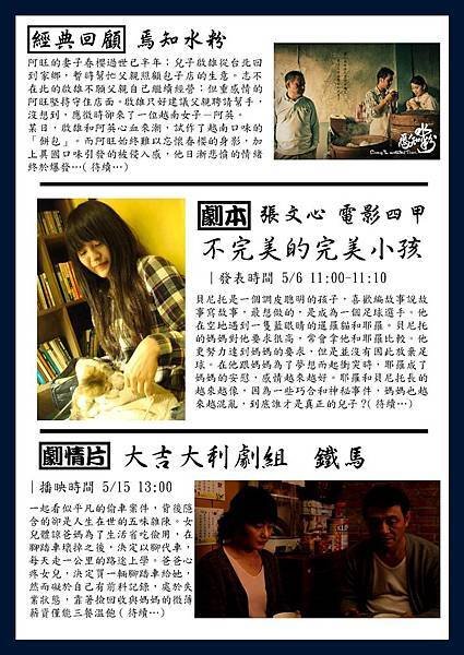 第十四期內文