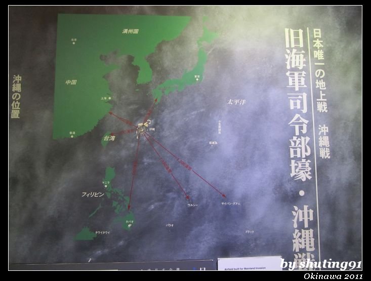 110724 1Y11M c 海軍司令壕 (11).jpg