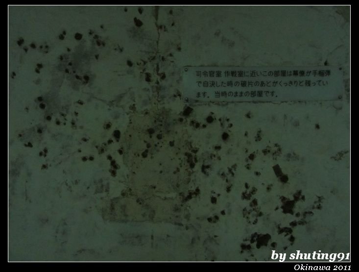 110724 1Y11M c 海軍司令壕 (33).jpg