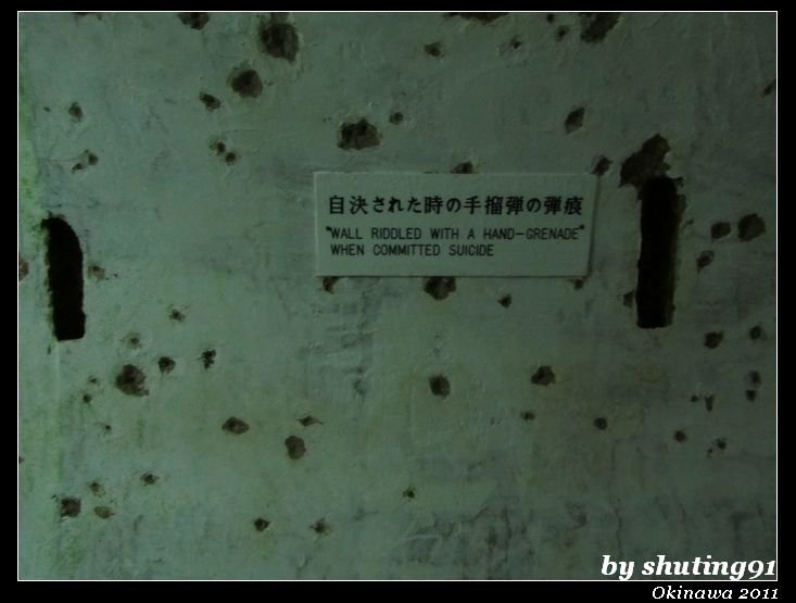 110724 1Y11M c 海軍司令壕 (35).jpg