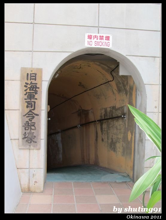 110724 1Y11M c 海軍司令壕 (58).jpg