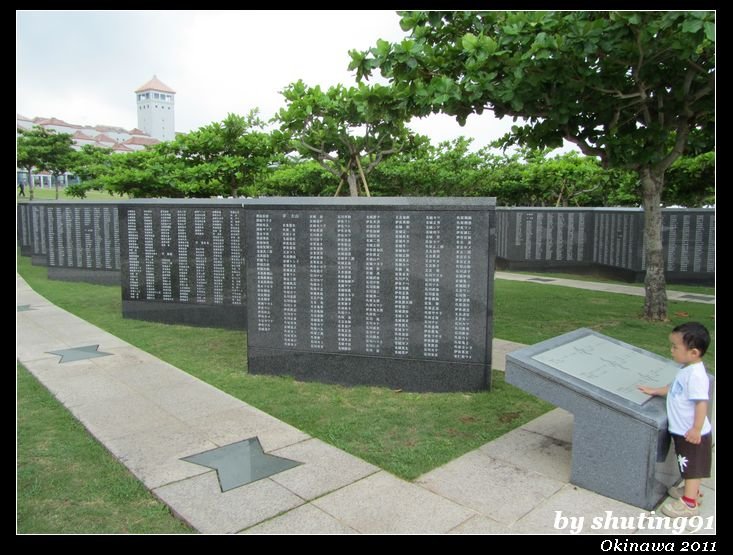110724 1Y11M d Peace Memorial Park (10).jpg
