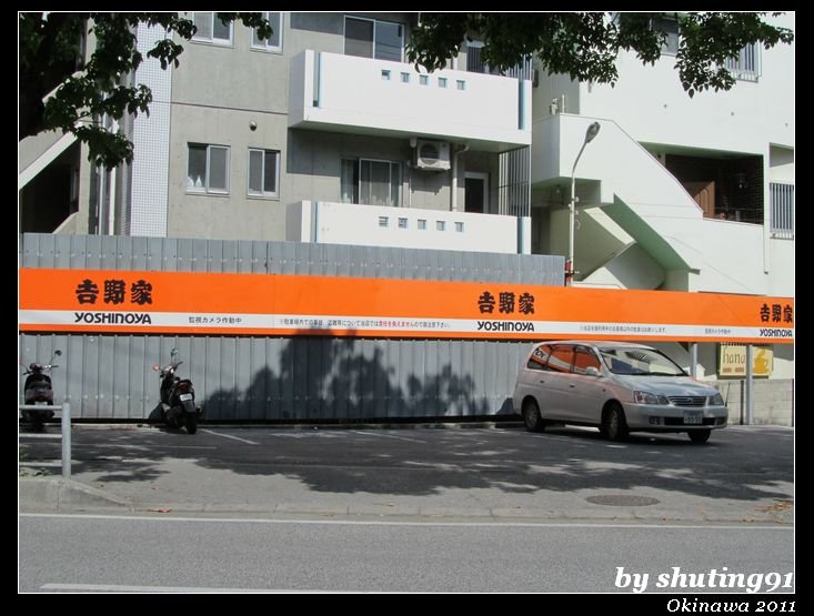 110724 1Y11M g 去美車嘉手納休息站路上 (4).jpg