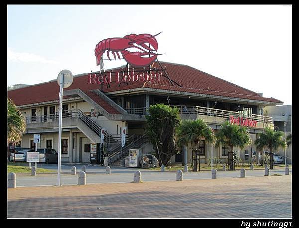 121103 3Y0M j 沖繩American Village Benson&apos;s Hotdog and Red Lobster (15)