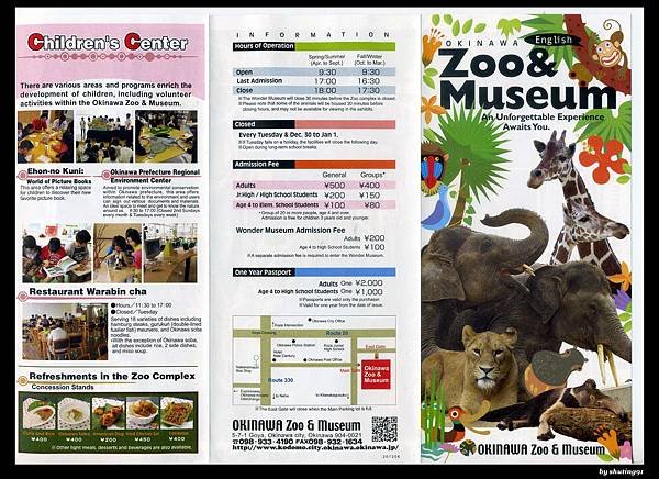 Okinawa Zoo and Museum  001