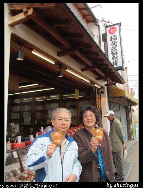 130329 c  京都 伏見稻荷 (10)